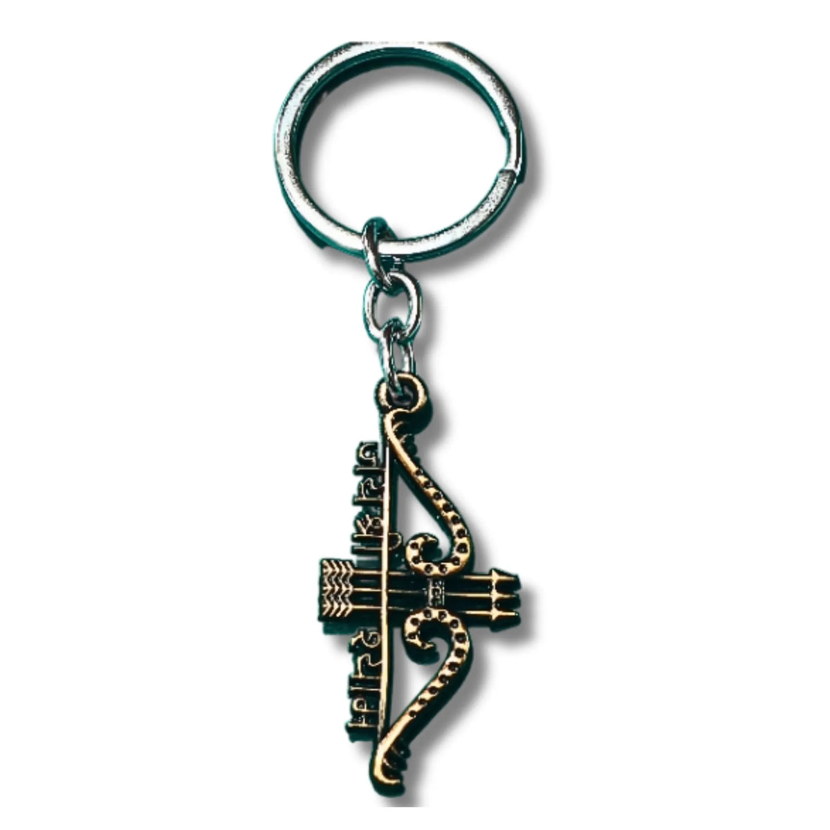 Bow & Arrow Keychain | Archer-Inspired Metal Keyring