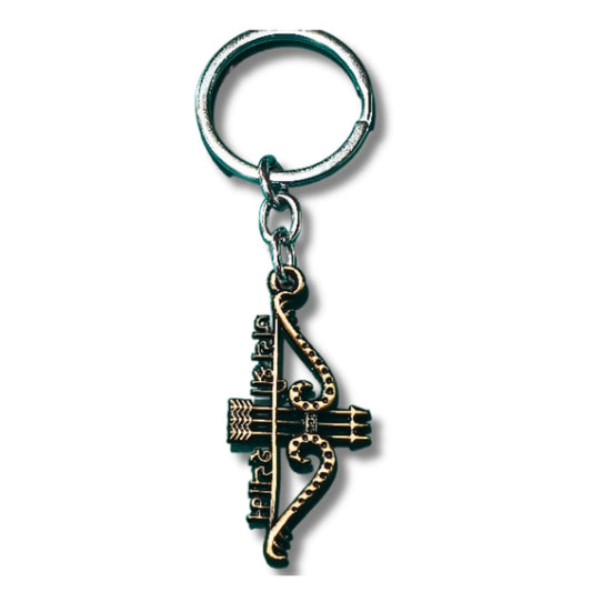 Bow & Arrow Keychain | Archer-Inspired Metal Keyring
