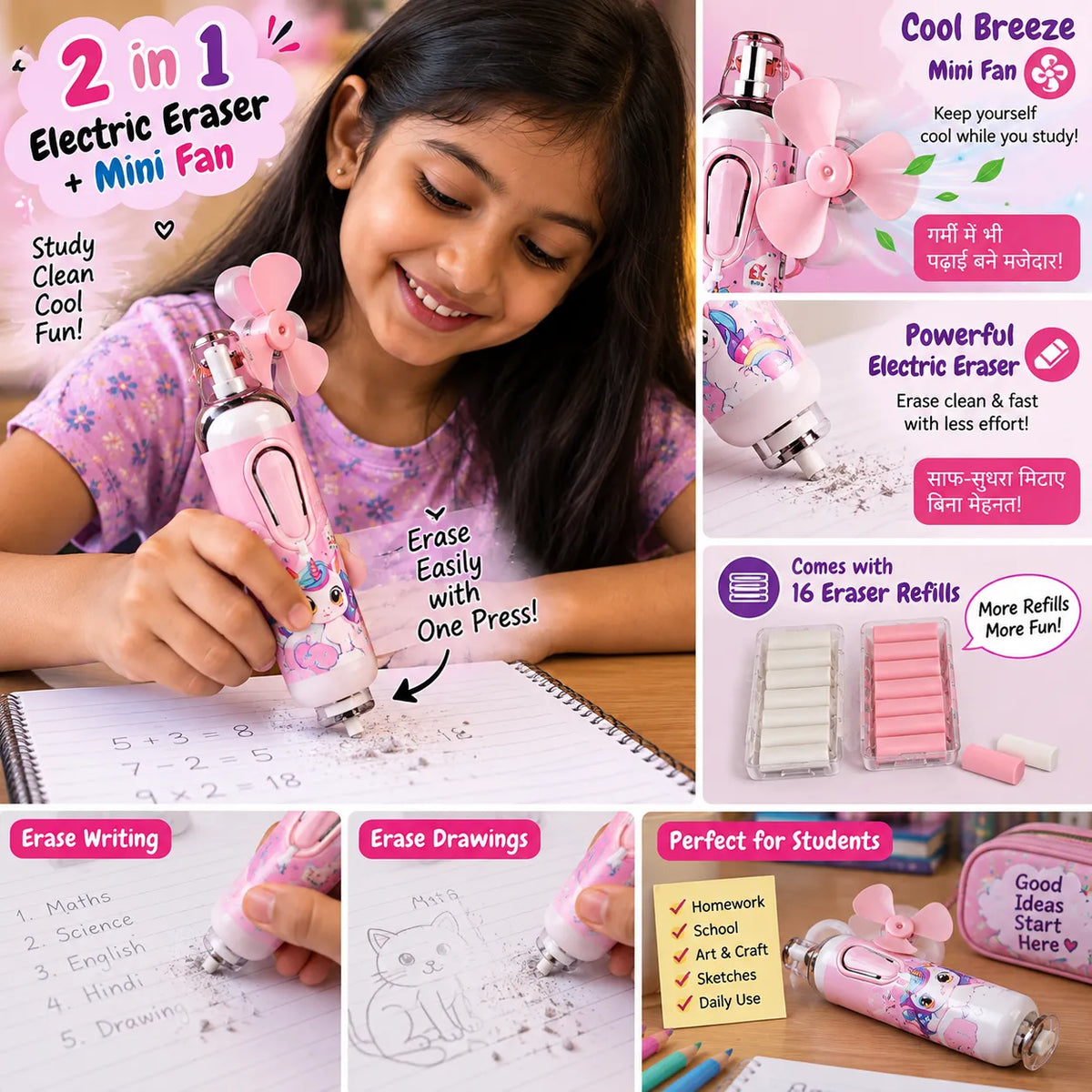 Cute Unicorn 2-in-1 Eraser Set with 16 Erasers